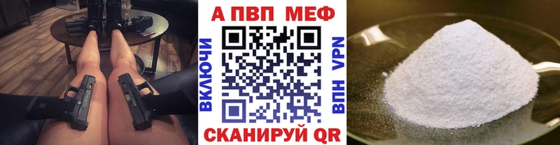 Купить  Конаково  А ПВП Соль 