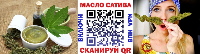 Еда ТГК конопля  Купить  Конаково 