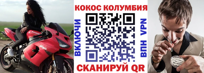 Купить где  Конаково  Кокаин 99% 