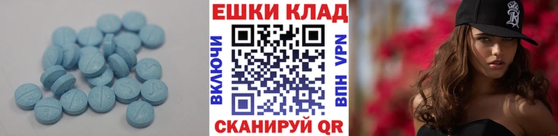 Ecstasy louis Vuitton  Купить  Конаково 