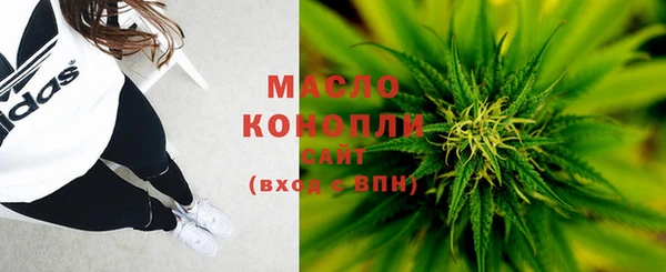 соль курить ск Бугульма