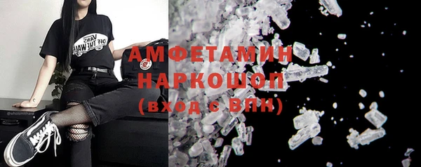 COCAINE Бородино
