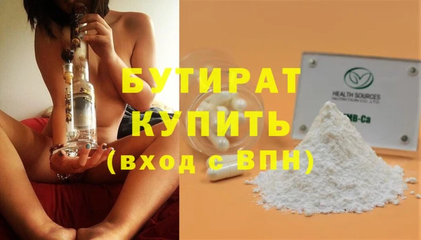 кокаин VHQ Богородицк