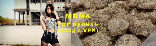 кокаин VHQ Богородицк