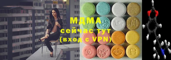 кокаин VHQ Богородицк