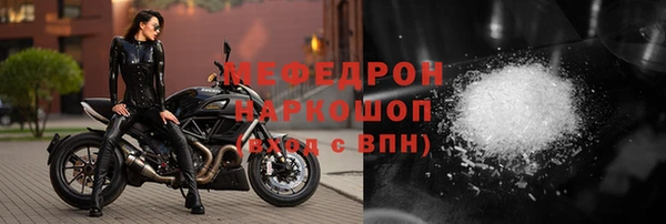 PSILOCYBIN Беломорск
