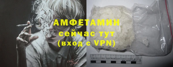 прущая мука Богородск
