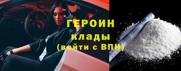 кокаин VHQ Богородицк