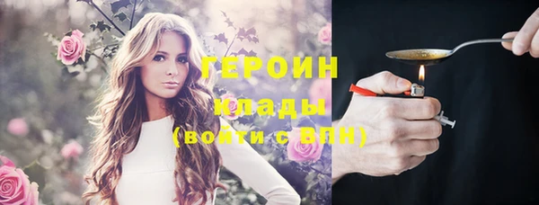 альфа пвп VHQ Белоозёрский