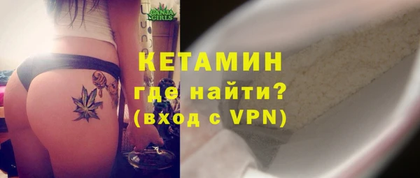 кокаин VHQ Богородицк