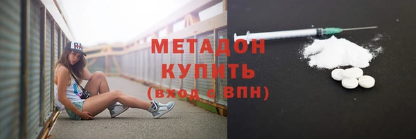 кокаин VHQ Богородицк