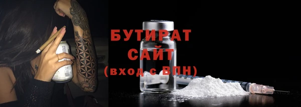 кокаин VHQ Богородицк
