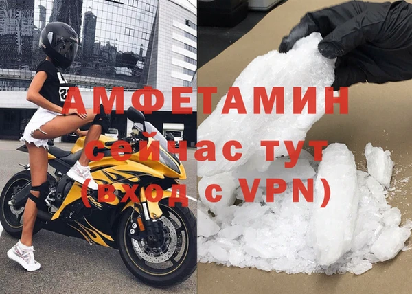 скорость Богданович