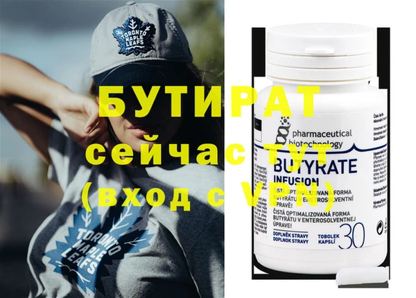 COCAINE Бородино