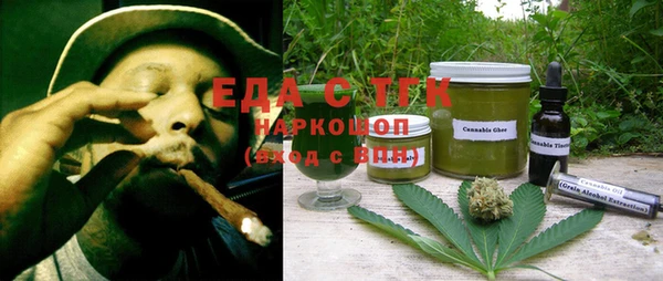 прущая мука Богородск
