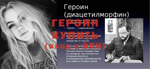 кокаин VHQ Богородицк
