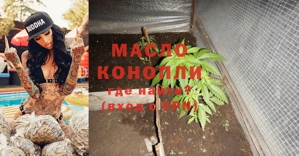 кокаин VHQ Богородицк