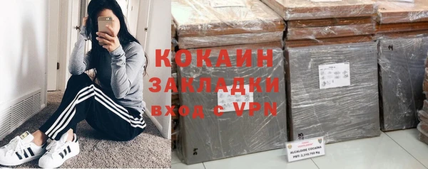 мяу мяу мука Бронницы
