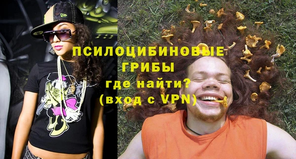 кокаин VHQ Богородицк