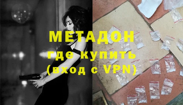 соль курить ск Бугульма