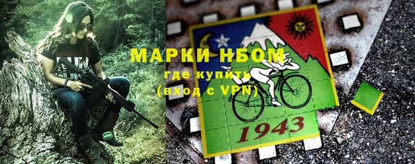 скорость Богданович