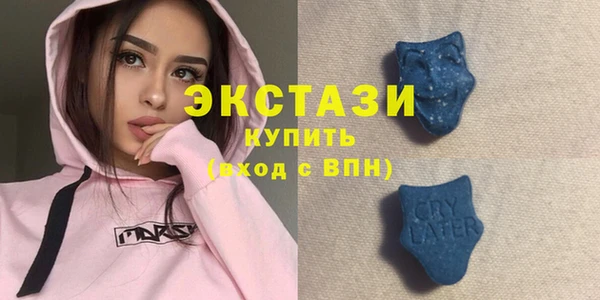 соль курить ск Бугульма