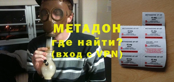 прущая мука Богородск