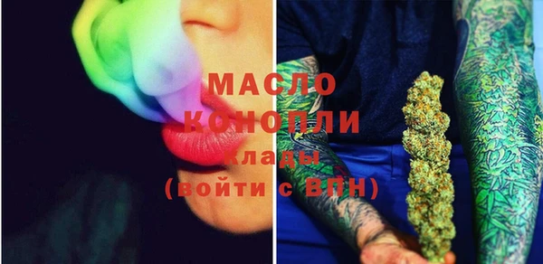 мяу мяу мука Бронницы