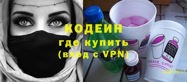 скорость Богданович