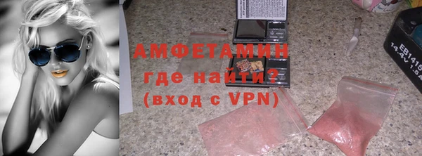 мяу мяу мука Бронницы