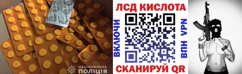 Лсд 25 экстази кислота  Купить где  Конаково 