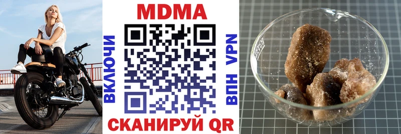 Купить  Конаково  MDMA VHQ 