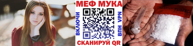 МЕФ 4 MMC  Купить где  Конаково 