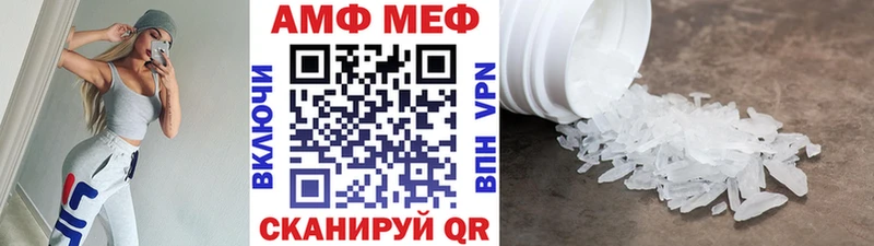 Купить где  Конаково  Метамфетамин витя 