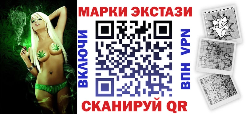 Купить  Конаково  Марки 25I-NBOMe 1500мкг 
