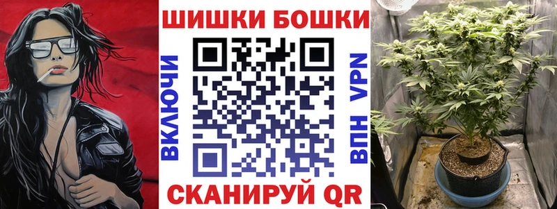 Конопля AK-47  Купить закладки  Конаково 